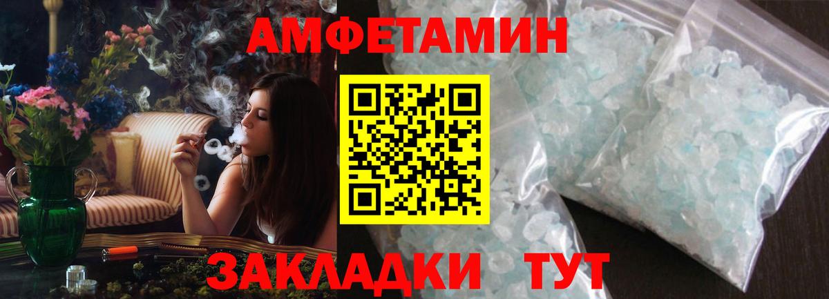 АМФ 98% Малоярославец