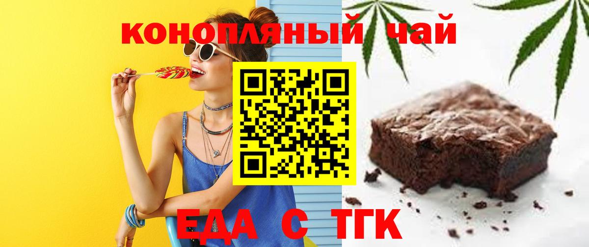 Малоярославец  Canna-Cookies марихуана  Вход с VPN 