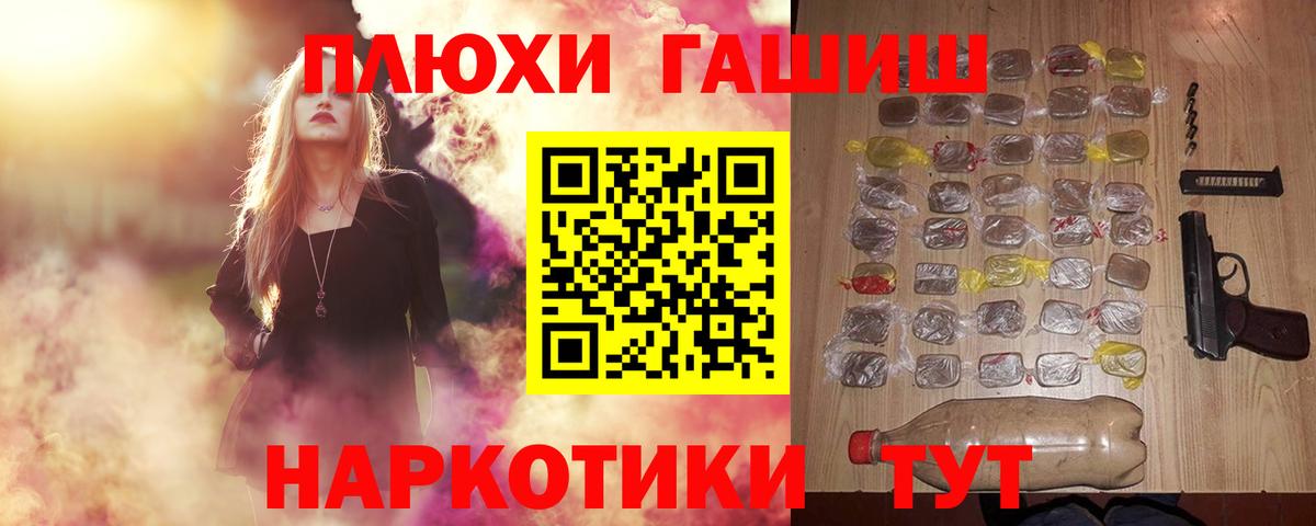 Малоярославец  ГАШИШ хэш  Гашиш  где купить   Вход с VPN  ГАШИШ Premium 