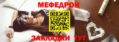 индика Заводоуковск