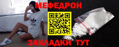 прущие крисы Заволжье