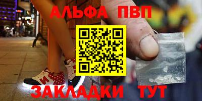 прущие крисы Заволжье