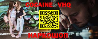 индика Заводоуковск