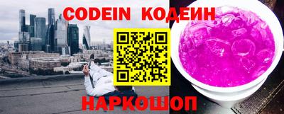 прущие крисы Заволжье
