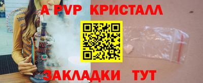 индика Заводоуковск
