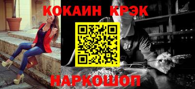 прущие крисы Заволжье