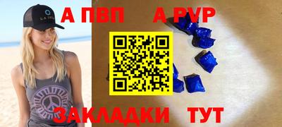 прущие крисы Заволжье
