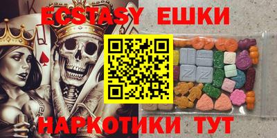 MDMA Premium VHQ Жуковский
