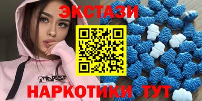 индика Заводоуковск