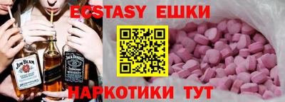 индика Заводоуковск