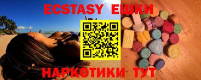 MDMA Premium VHQ Жуковский