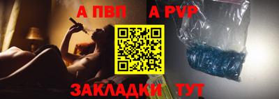прущие крисы Заволжье
