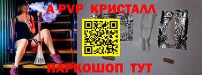 индика Заводоуковск