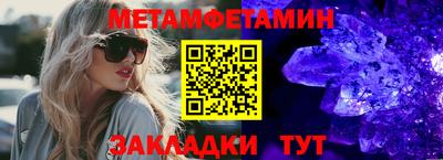 прущие крисы Заволжье