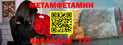 индика Заводоуковск