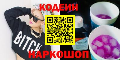прущие крисы Заволжье