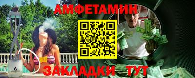 прущие крисы Заволжье