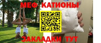 прущие крисы Заволжье