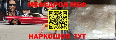 индика Заводоуковск