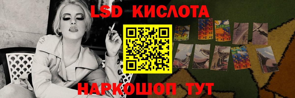 LSD-25 экстази ecstasy Малоярославец