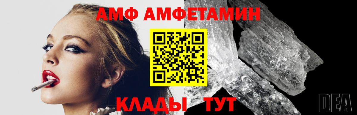 Метамфетамин пудра  Вход с VPN  Малоярославец  Метамфетамин пудра 