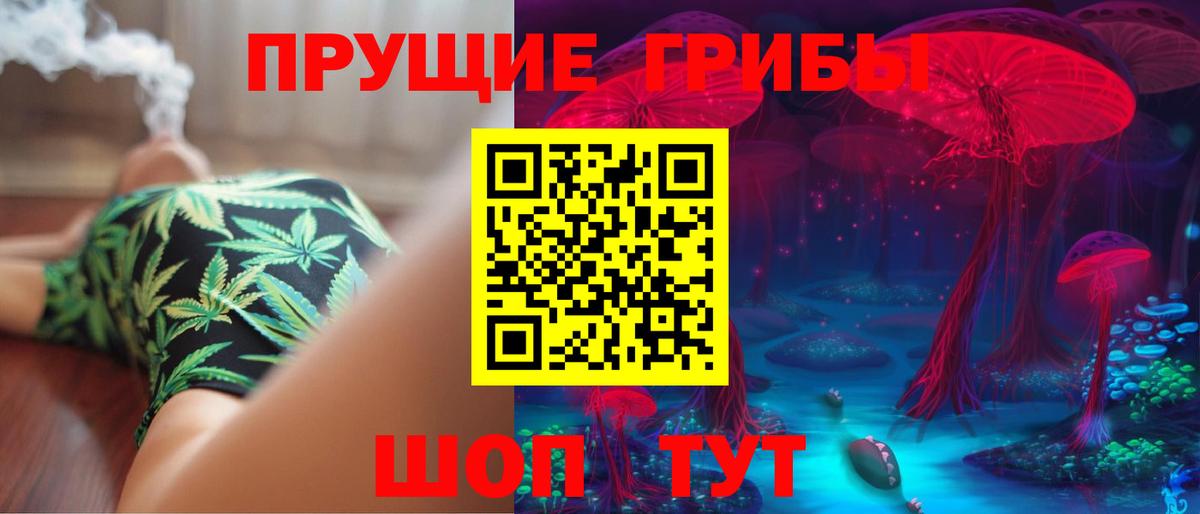 Галлюциногенные грибы мухоморы Малоярославец