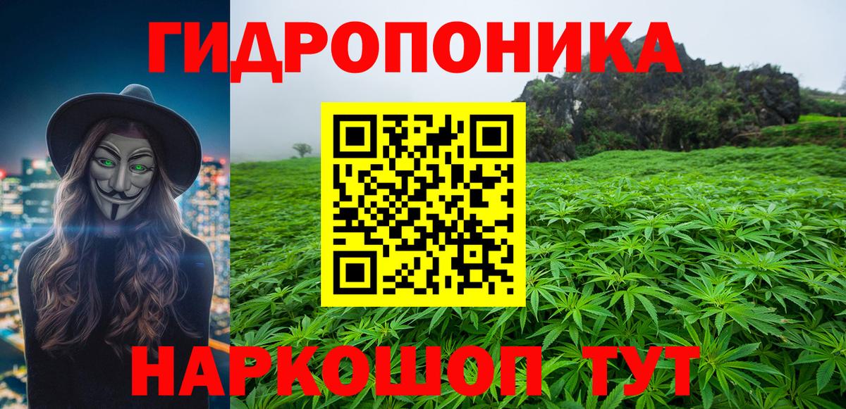 Марихуана White Widow Малоярославец